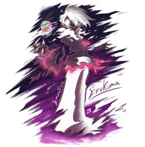 CODE: BLUE - Erukuma